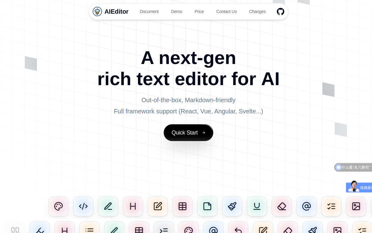 Capture d'écran de AIEditor